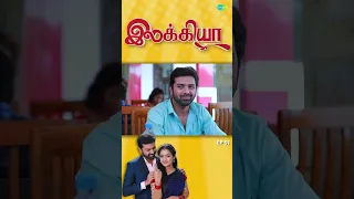 Ilakkiya Serial | EP 51 | Hima Bindhu, Nandhan, Sushma | #shorts #ytshorts #youtubeshorts