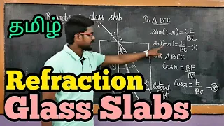 Refraction|Glass|Slab|Physics 12|Tamil|MurugaMP