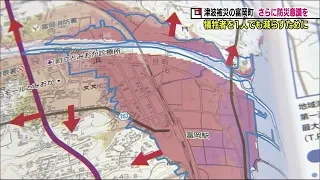 最大２１ｍ超の津波に襲われた富岡町　今も続く”すぐに逃げるという意識づけ”【福島発】　 (21/12/21 19:20)