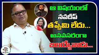 Navadeep Didn't Do Any Mistake In The Issue Of Ankitha | Director V.N. Aditya | Film Tree