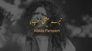 Teray Ishq Nachaya | Original | Abida Parveen