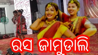 Rasa Jamudali niw Sambalpuri Dj song 2024 melody ସମ୍ବଲପୁରୀ 💯👌🏻🔥