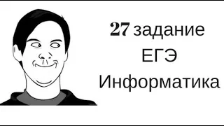 27 задание ЕГЭ Информатика Определение количества пар, сумма которых кратна 12