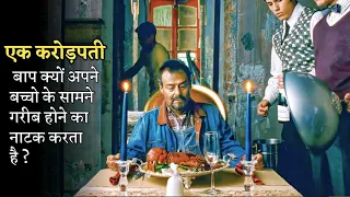 Rich Dad Pretends To Be Bankrupt And POOR & Moves His Family To The SLUMs | Explained In Hindi