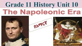 Napoleonic Era Amharic በአማርኛ  Grade 11 History Unit 10 Napoleonic Era Amharic