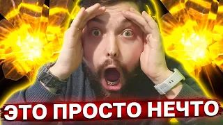 ДОСТАЛ ТОП ЛЕГУ ДАЖЕ СЕБЕ! Моё лучшее октрытие, такого ещё не было! Вайпер рейд открывает осколки!