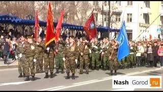 9 мая 2013 года первая часть