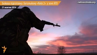 Бойова підготовка батальйону «Київ-2» у зоні АТО