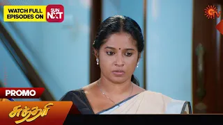 Sundari - Promo | 2 April 2024  | Tamil Serial | Sun TV