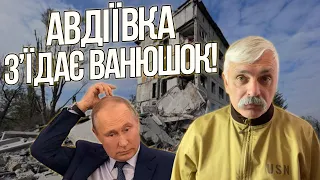 Авдіївка зʼїдає ванюшок! Проблеми мобілізації. Совок в ЗСУ. Добровольча армія. ДБР Грек. Корчинський