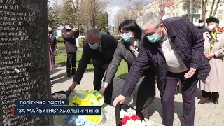 ТВ7+. Спецрепортаж. 35 років з дня Чорнобильської катастрофи