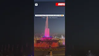 Fountain square park Jaipur phase 2 city park Jaipur ❤️❤️❤️🌷🌷🌹viral video