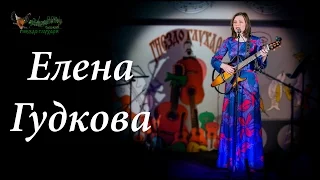 Елена Гудкова.  Женская логика