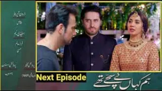 hum kahan kay sachay thay episode 20 promo review by Touseef Haider | hum kahan ke sachay thay