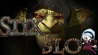 Styx: Master of Shadows Gameplay & First Look! - The 3LO Show