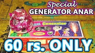 Latest Generator Anar Testing | New Crackers Testing 2019 | Types Of Anaar | Crackers Experiment