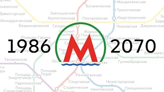 Развитие Новосибирского метро 1986-2070