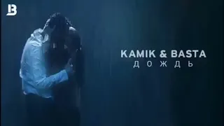 Kamik feat Баста - Дождь | Премьера песни 2024