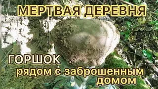 ЗАБРОШКА. ПОКИНУТЫЙ МИР. ЗАБРОШЕННЫЕ ДОМА. ОСТАВЛЕННЫЕ ВЕЩИ