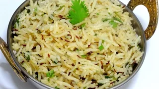 Jeera Rice recipe-How to Make Perfect Jeera Rice-Flavoured Cumin Rice-Easy Jeera Rice Recipe