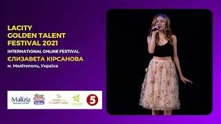 Lacity Fest 2021 - Єлизавета Кірсанова - Hurt