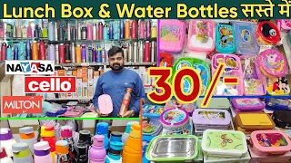 Branded Lunch Box & Water Bottles Importer in India | Crokery Wholesale Market in Delhi Sadar Bazar