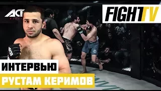 Рустам Керимов после победы над Мизугаки: "Здесь в России это ему не UFC"