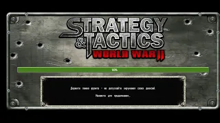 "Охота на Львов" и операция "Вайс". Strategy and tactics 1. Компания за Третий Рейх.