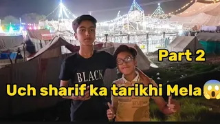 Is mely ma ha kia kay insaan dur dur sy ate ha🤨#youtube #pakistan #duckybhai #sistrology  #callofdut