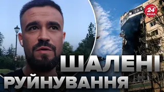 🤬ЖАХЛИВА трагедія у КРИВОМУ РОЗІ / ПОКАЗУЄМО моторошні наслідки