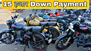 मात्र 15 हजार Down Payment | Only 15 Thousand Down Payment Royal Enfield