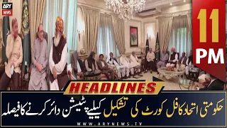 ARY News Headlines | 11 PM | 24th July 2022