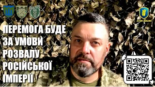 Майбутнє ТрО, потреби війська,  інформаційна безпека, "армія" ухилянтів і робота ТЦК — Олег Тягнибок