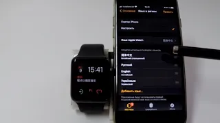 Как изменить системный язык в Apple Watch