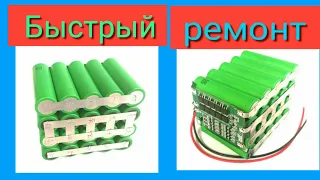 Ремонт батареи, частая поломка простое решение