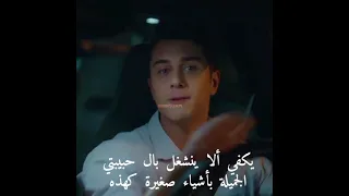 كمية المشاعر🥺😍❣بهذا المشهد🥺 أسيا  ودوروك من الحلقة 68 من مسلسل إخوتي