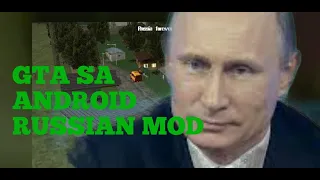 GTA SA android Russia Forever mod!!!