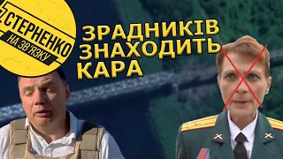 Відома зрадниця Корса знищена ЗСУ🔥 Прильоти по залізничному мосту Херсона