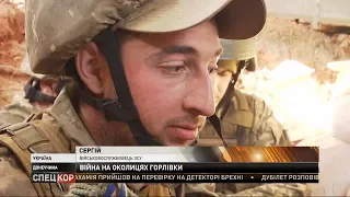 Боевики из оккупированной Горловки продолжают атаки запрещенным калибром