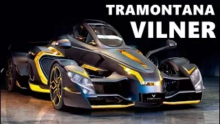 Vilner Tramontana with Gold Interior