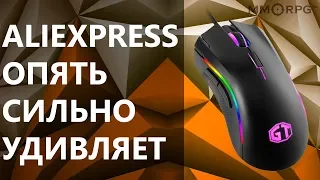 AliExpress опять сильно удивляет