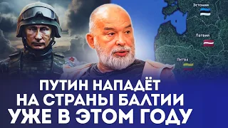 🔥ШЕЙТЕЛЬМАН: Запад разрешит перенести ВОЙНУ в Россию! В КРЕМЛЕ понимают, что Украину не сдадут!