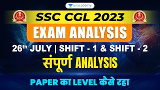 SSC CGL 2023 | 26th July, Day 9 | Shift 1 & Shift 2 Detailed Analysis | Solutions | Samar Pratap