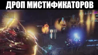 Warframe | Новости 📣 | Мистификаторы с Равнин = минус экономика, плюс Зарядки! 🔥