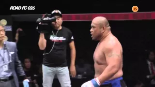 ROAD FC 026 Heavyweight Match Mighty Mo(마이티 모) VS Choi Mu-Bae(최무배)