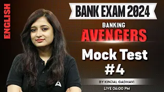 Bank Exams 2024 | IBPS/ SBI/ RBI | English Mock Test By Kinjal Gadhavi #4