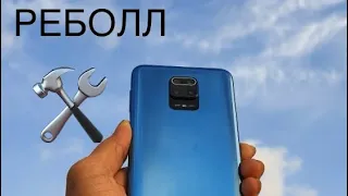 Xiaomi Redmi Note 9 Pro відвал процесора реболл не вмикається (не включается висит на логотипе)