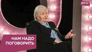 Правда и мифы о мозге / Нам надо поговорить с Татьяной Черниговской