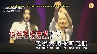 HUANG JINGMEI - WO BU YAO TAOHUA (Lyrics Video)