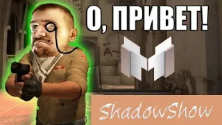 Встретил Marmok'а в cs:go